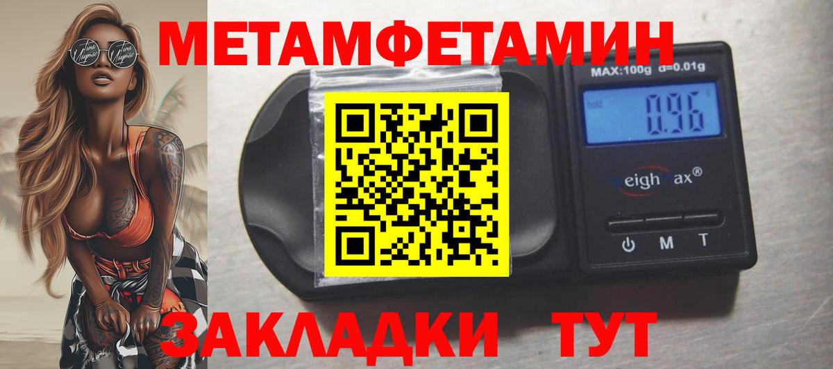 Амфетамин Розовый Лиски