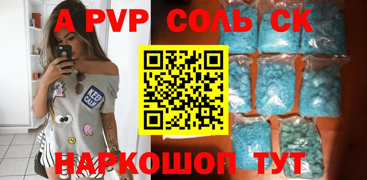 Alfa_PVP крисы CK Лиски