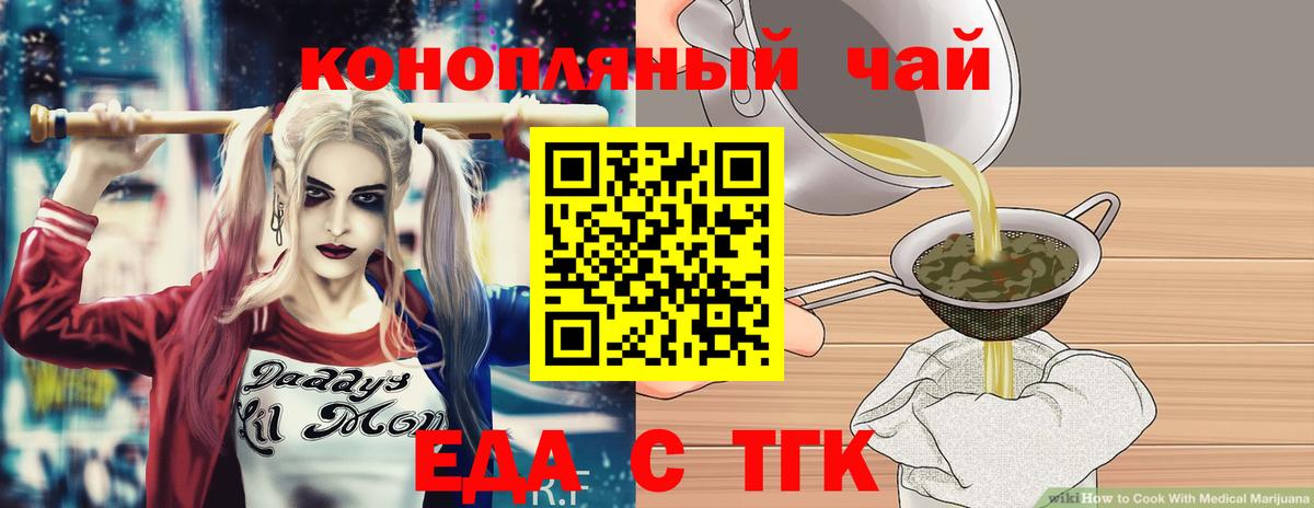 Canna-Cookies конопля Лиски