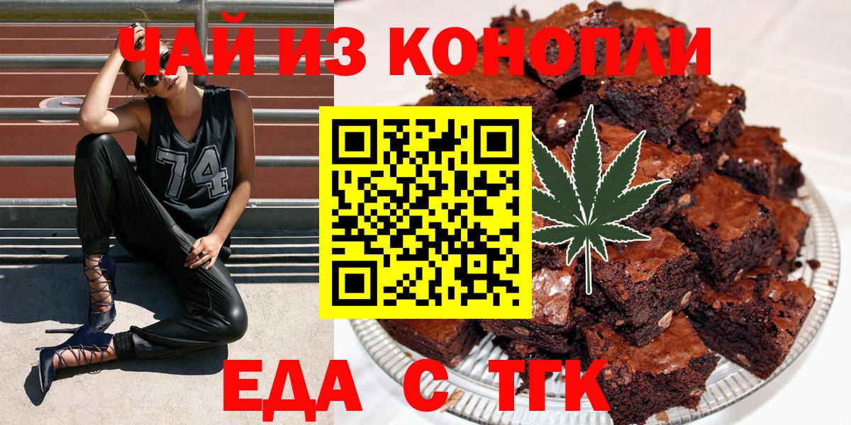 Лиски  Canna-Cookies марихуана  Вход с VPN 