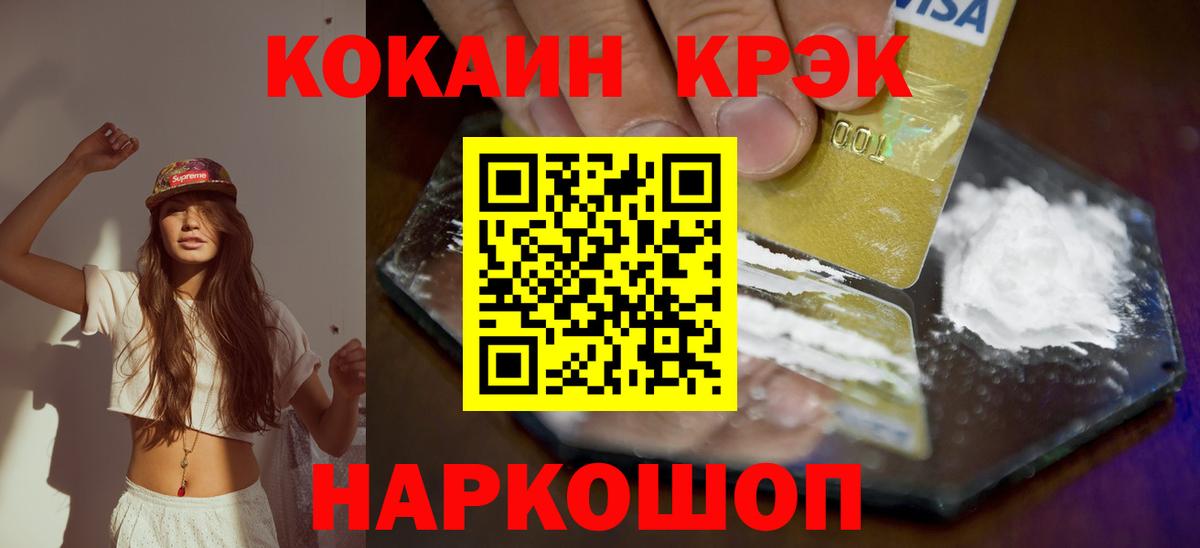 КОКАИН Эквадор Лиски