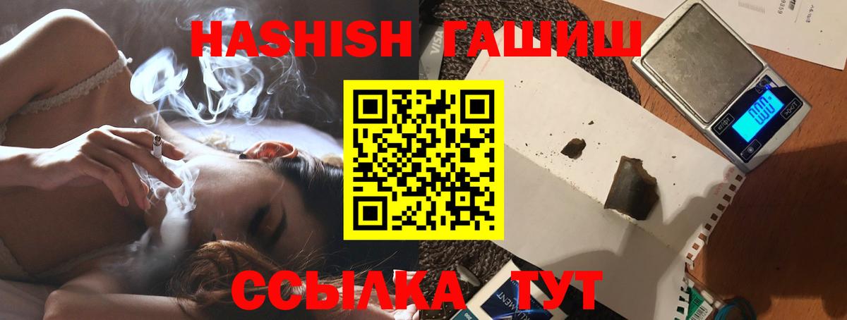 ГАШ Premium Лиски