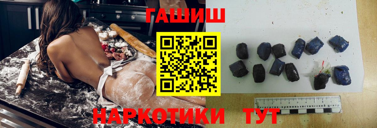 Гашиш индика сатива  Вход с VPN  Гашиш Premium  Лиски 