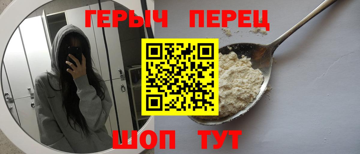 Лиски  Героин VHQ  Героин  Вход с VPN 