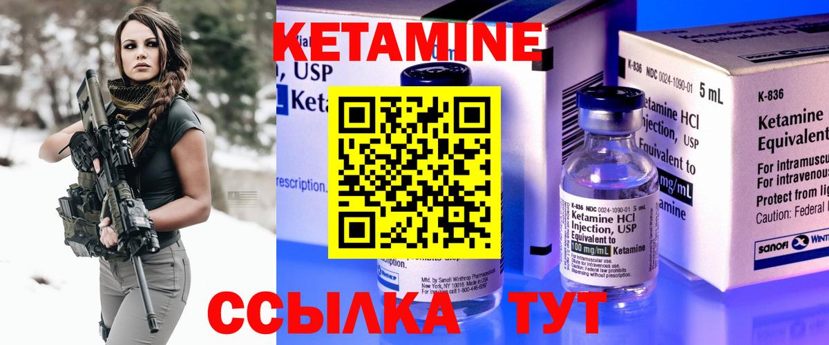 Гашиш  Вход с VPN  МЕФ кристаллы  ЭКСТАЗИ  Лиски  ГАШ  A PVP СК   Метамфетамин 