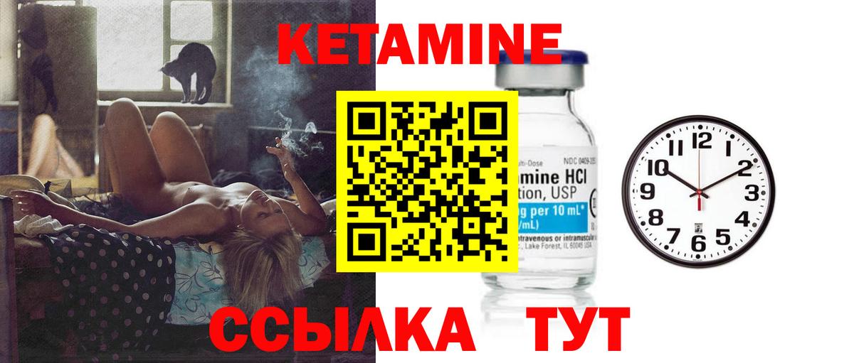 даркнет официальный сайт  КЕТАМИН VHQ  КЕТАМИН VHQ  Вход с VPN  Лиски 