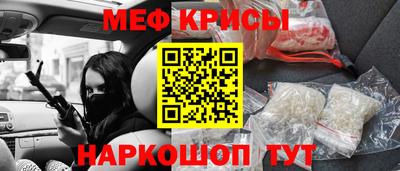 кокаин Гагарин