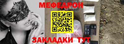 mdma Гай