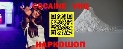 кокаин Гагарин