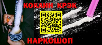 кокаин Гагарин