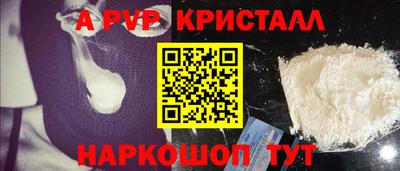 бутик Гатчина