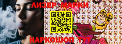 кокаин Гагарин