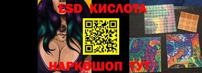 бутик Гатчина