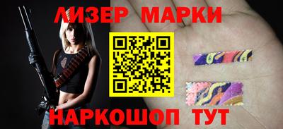 бутик Гатчина