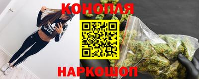 бутик Гатчина