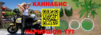 бутик Гатчина
