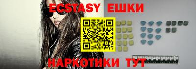 бутик Гатчина