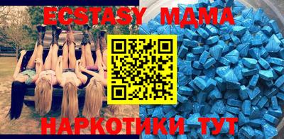 mdma Гай