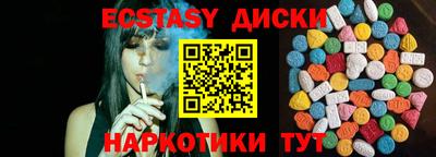 бутик Гатчина