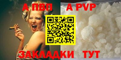 кокаин Гагарин
