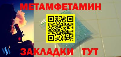 бутик Гатчина
