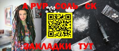 кокаин Гагарин