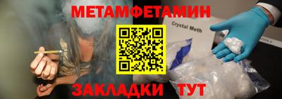 бутик Гатчина