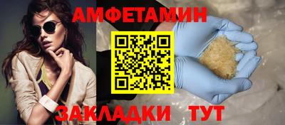 бутик Гатчина