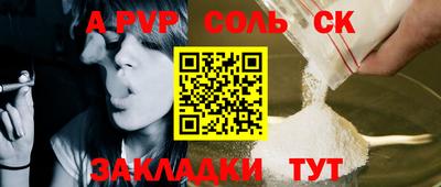 кокаин Гагарин