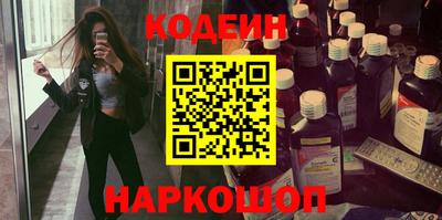 бутик Гатчина