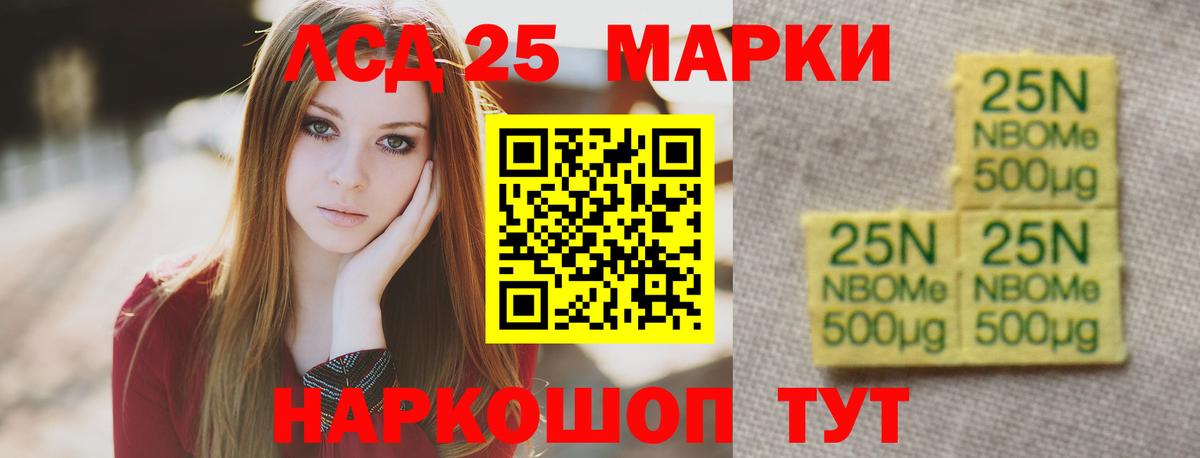 Лиски  LSD-25 экстази кислота  Лсд 25 экстази  Лсд 25 экстази ecstasy  мега ССЫЛКА  Вход с VPN 
