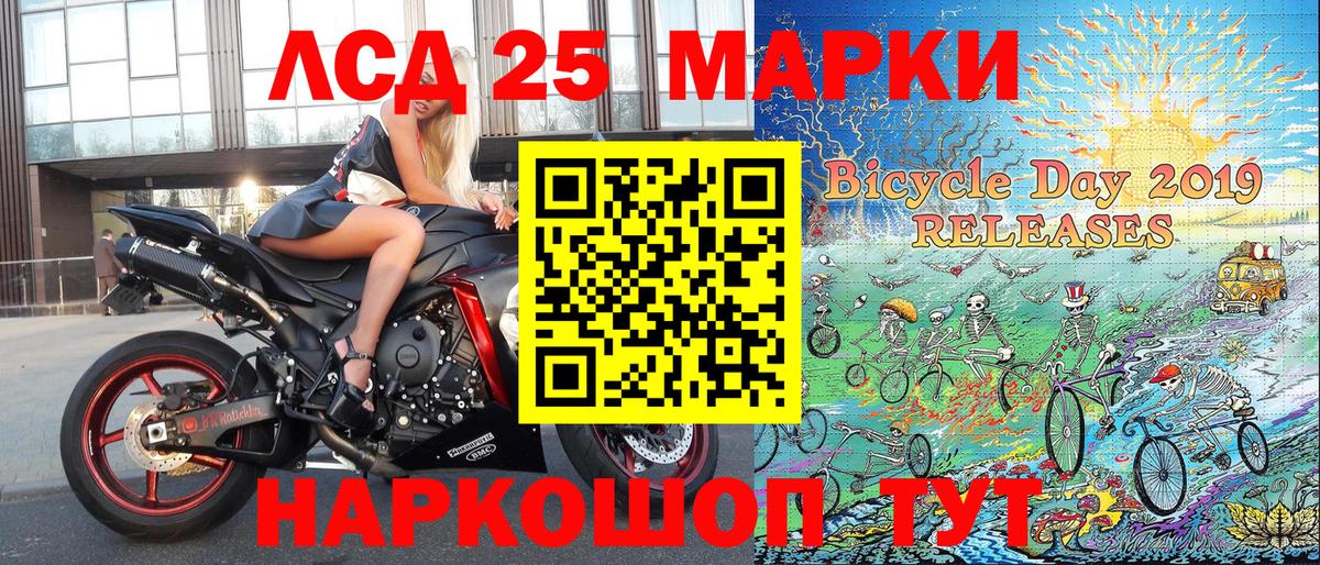 Лиски  Наркотические марки 1,8мг  Вход с VPN  где можно купить наркотик  Наркотические марки 1,8мг  Наркотические марки 