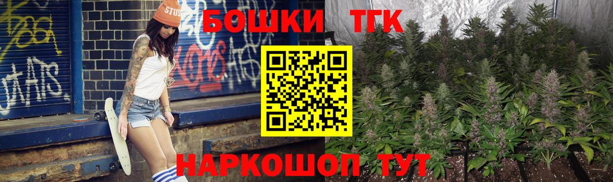 Шишки марихуана MAZAR  Шишки марихуана AK-47  Шишки марихуана семена  Каннабис White Widow  Лиски  Вход с VPN 